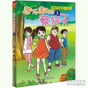 这场校园音乐会真解压！